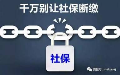 办理过程中断了能继续吗？