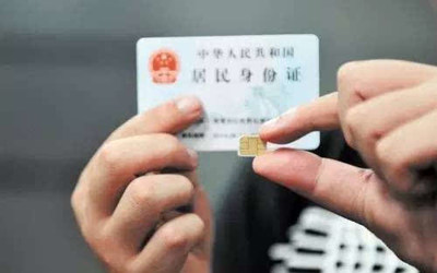 异地身份证能在本地办理流量卡吗？