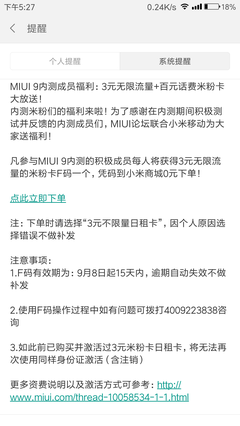 办理时选错归属地能改吗？