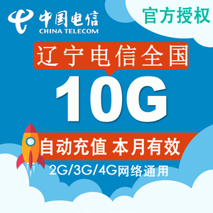 办理流量卡有官方授权查询渠道吗？