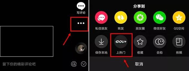 有无定向流量（抖音/微信等）？