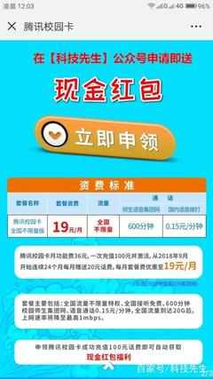 办理流量卡可以邮寄到家吗？
