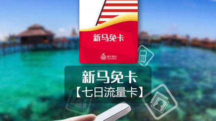 游客短期用（3天/7天）流量卡怎么选？