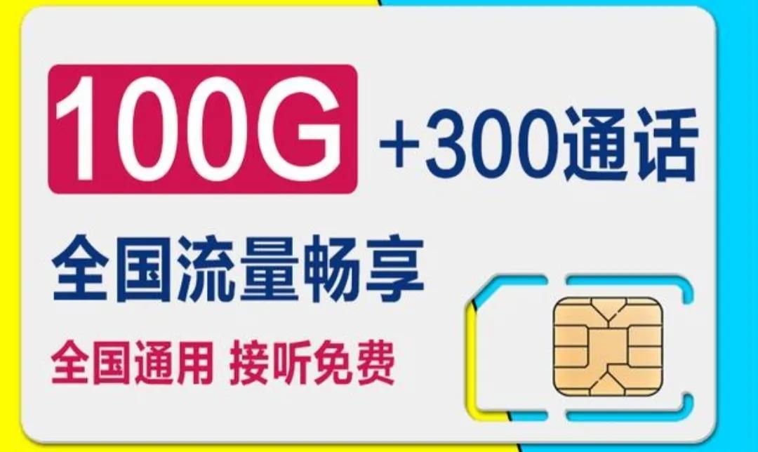 办理流量卡需要带什么证件？