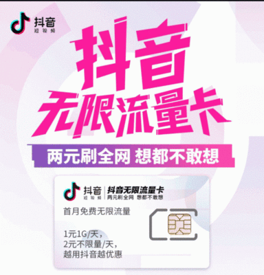 办理流量卡送通话时长吗？