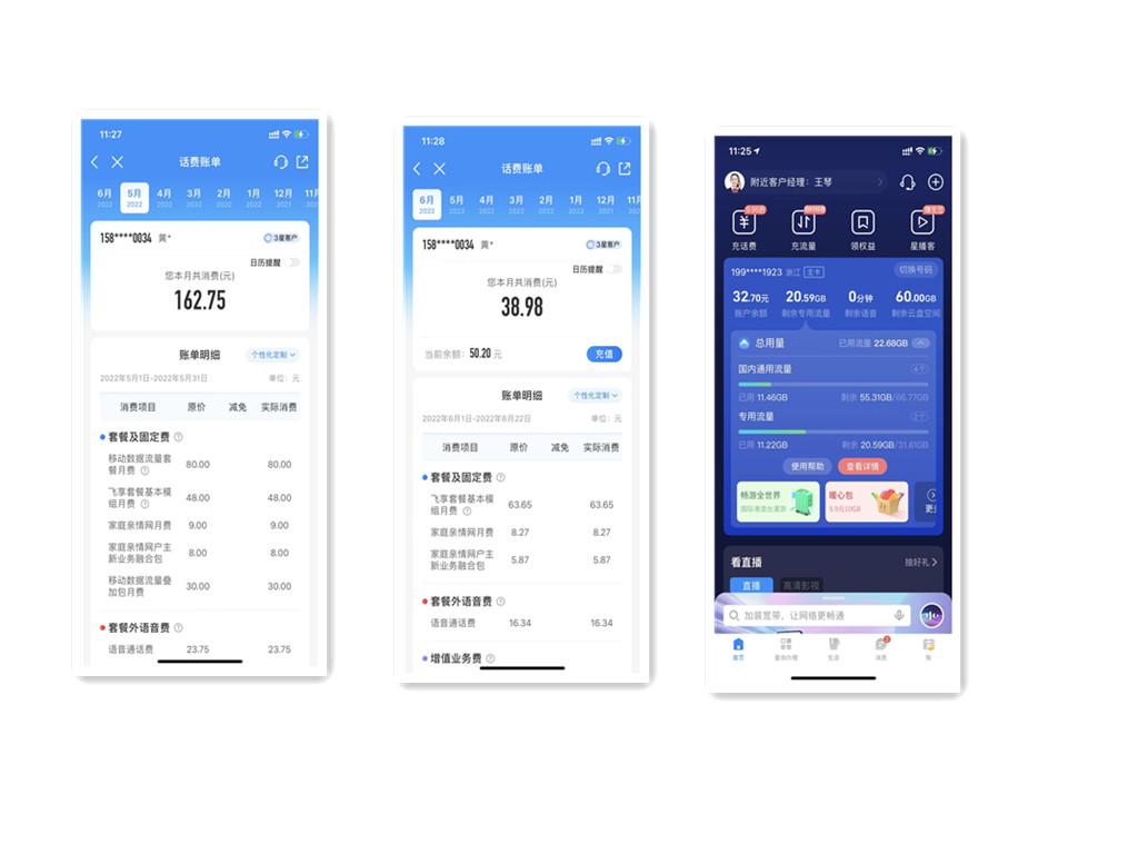 签收流量卡时需要检查什么？