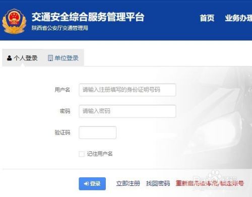线上选号办理流程是怎样的？