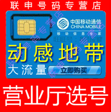 办理流量卡需要到指定营业厅吗？