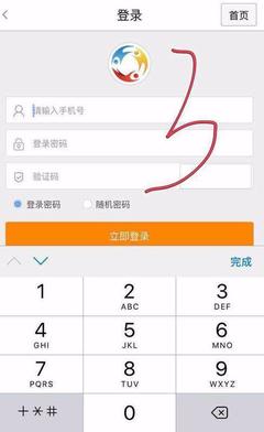 办理流量卡支持英文界面吗？