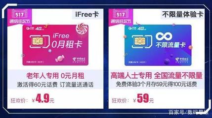 办理流量卡月租一般多少钱？