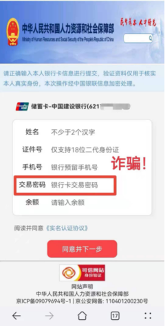 朋友发的办理链接能点吗？