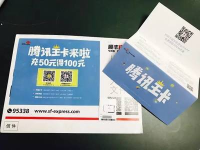 办理流量卡支持电子发票吗？