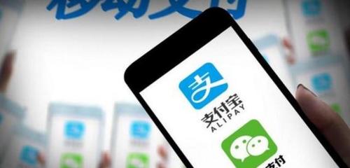 支付时用支付宝安全吗？