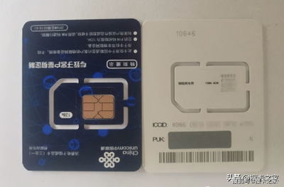 什么是流量卡？和普通手机卡有什么区别？