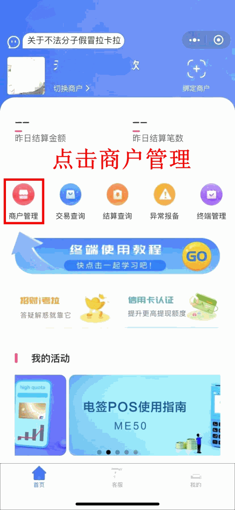 微信小程序能办理流量卡吗？