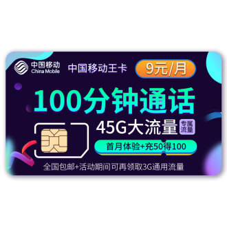 办理流量卡需要预留手机号吗？