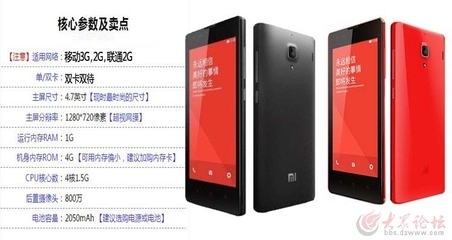 双卡手机办理流量卡需注意什么？