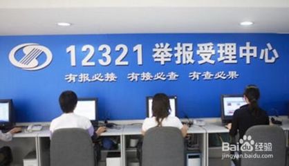 投诉办理问题打哪个电话？（12300/12315）