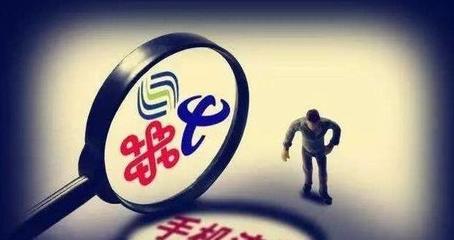 如何对比三家运营商办理门槛？