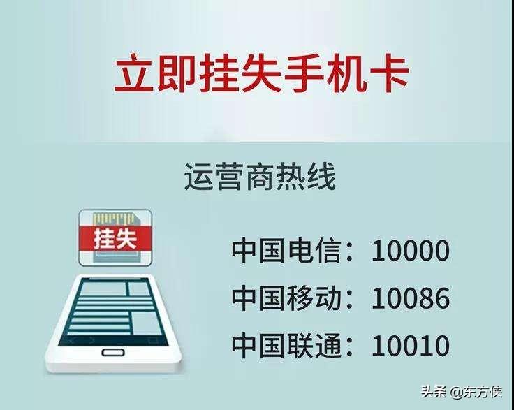 10086/10010/10000能直接办理吗？