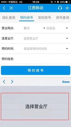 线下营业厅办理需要预约吗？