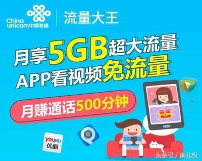 办理流量卡有年龄限制吗？（如16岁以下）