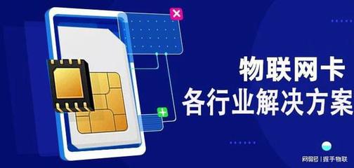 办理流量卡需要户口本吗？