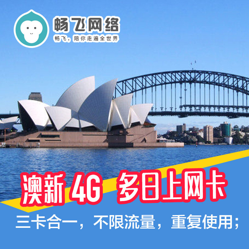 旅游城市临时办理流量卡方便吗？