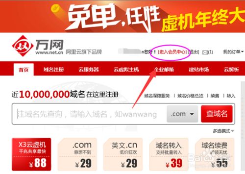 遇到“免实名办理”广告可信吗？