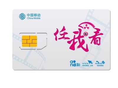 哪里可以办理正规流量卡？
